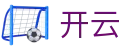 开云 - 官方网站 - 官方指定平台